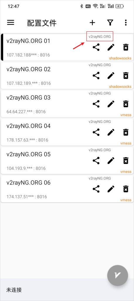 V2rayNG 更新订阅成功